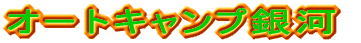 CɓI[gLv 