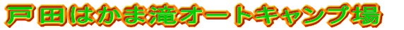 CɓI[gLv 
