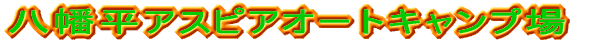 CɓI[gLv 
