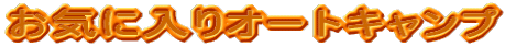 CɓI[gLv 