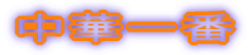 ؈