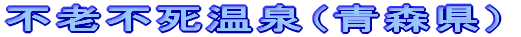 쉷 