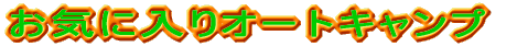 CɓI[gLv 